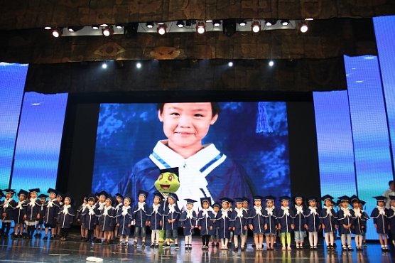 Abschluss Kiga in China (Foto: Gisela Reinhardt)