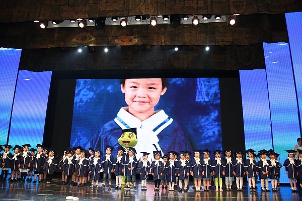 Abschluss Kiga in China (Foto: Gisela Reinhardt)