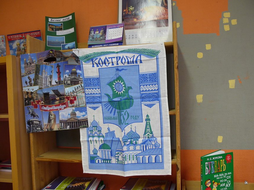 Tag der offenen T&uuml;r